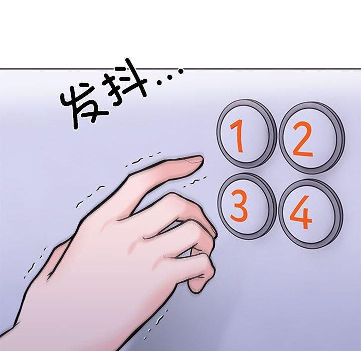 走不出的房间：第二季第11話