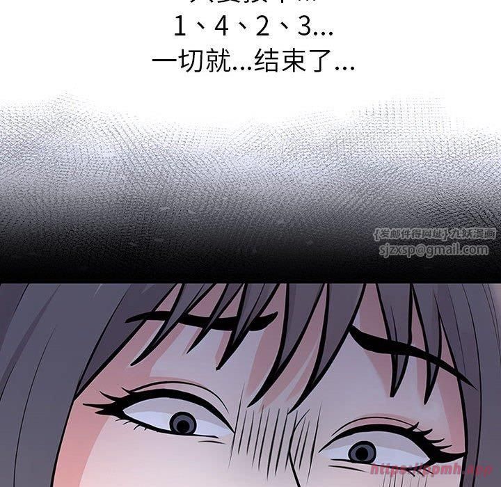 走不出的房间：第二季第11話