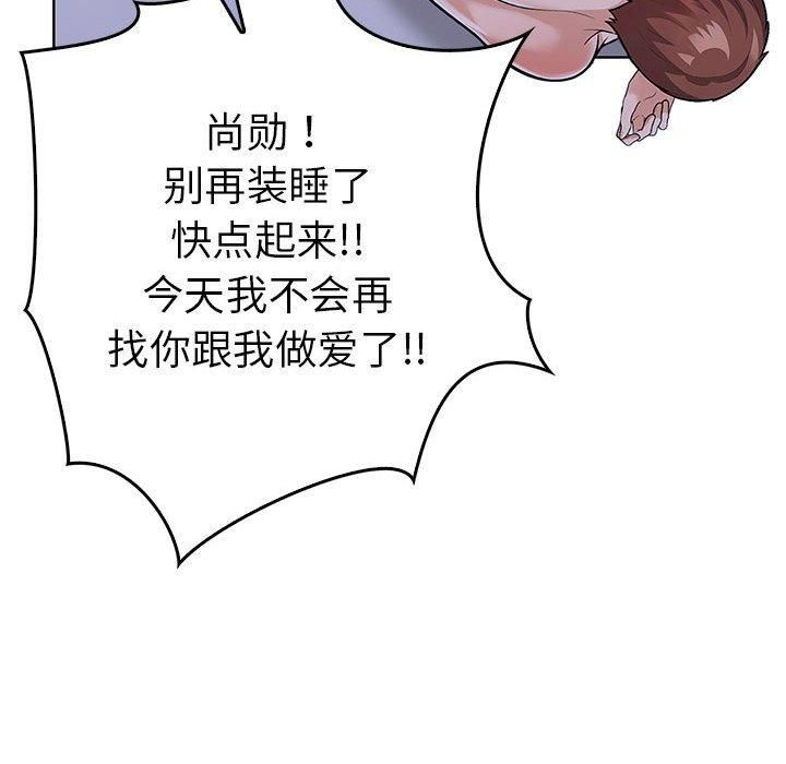 走不出的房间:第二季第11話