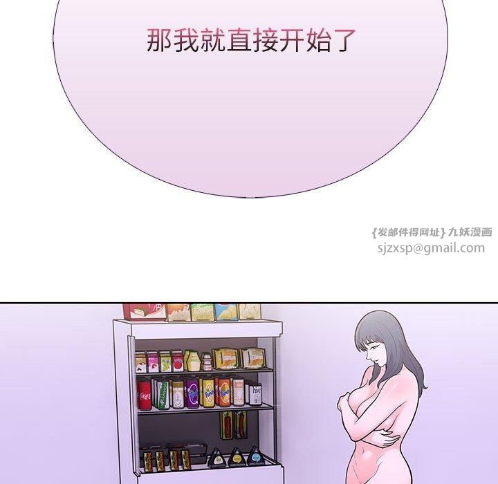 走不出的房间:第二季第11話