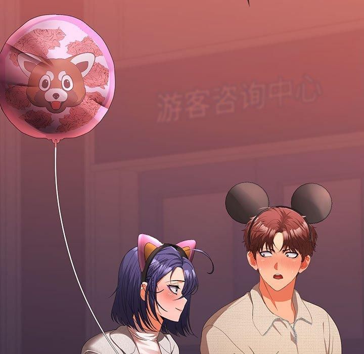 在公司偷偷爱第25話