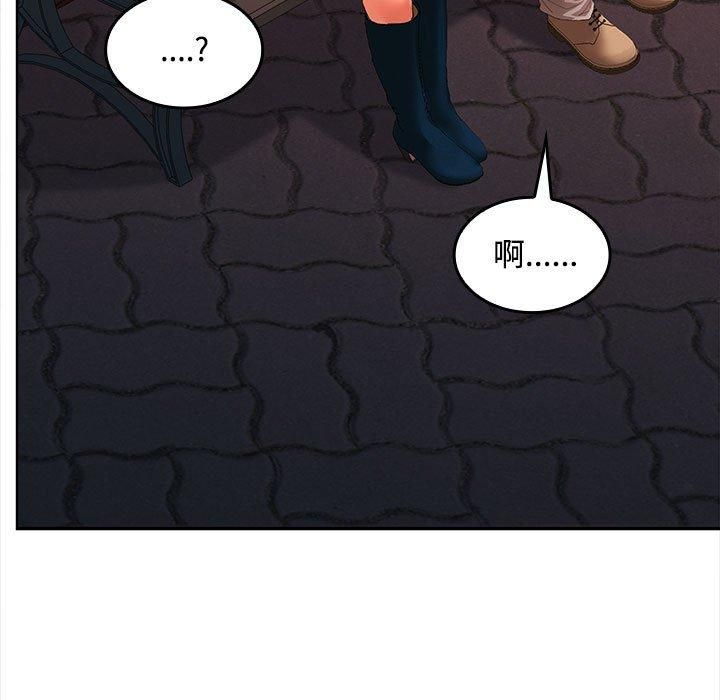 在公司偷偷爱第25話