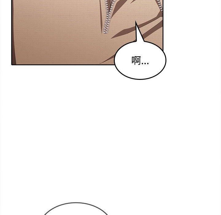 在公司偷偷爱第25話