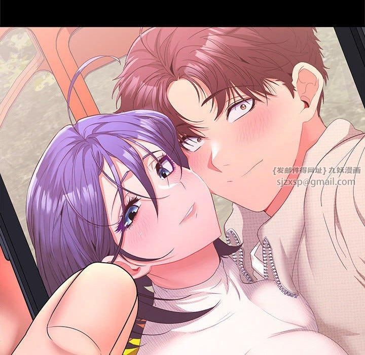 在公司偷偷爱第25話