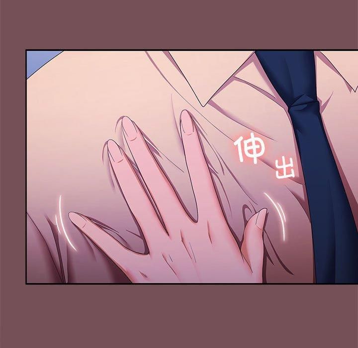 在公司偷偷爱第25話