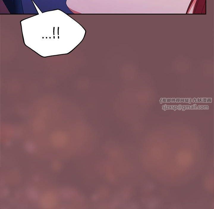 在公司偷偷爱第25話