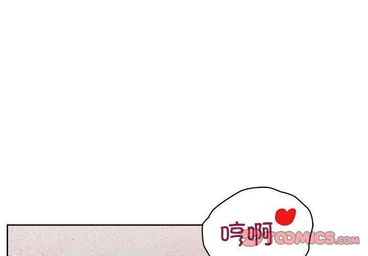 这公司归我了第24話