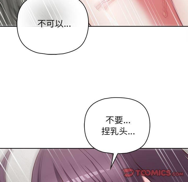 这公司归我了第24話