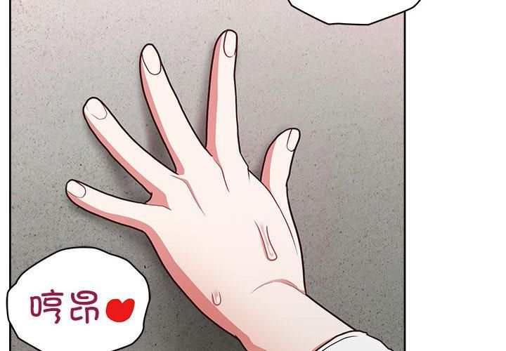 这公司归我了第24話