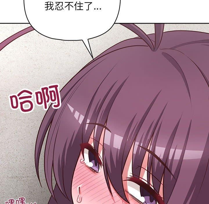 这公司归我了第24話