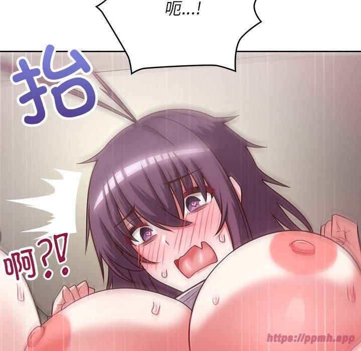 这公司归我了第24話