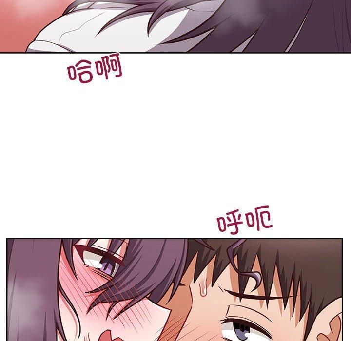 这公司归我了第24話