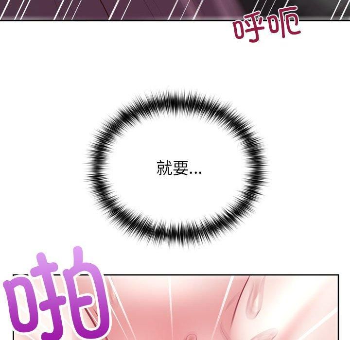 这公司归我了第24話