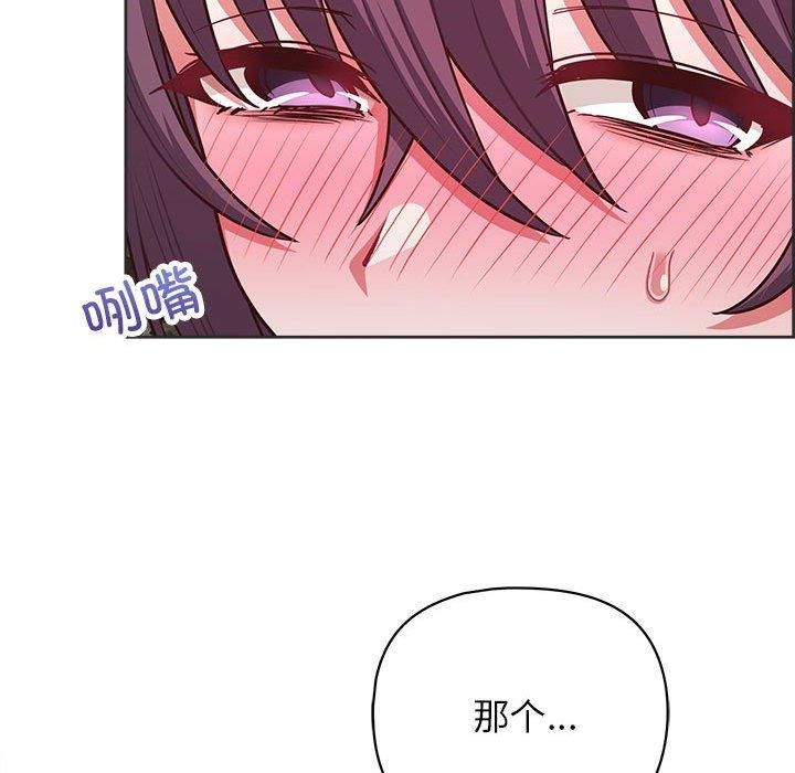 这公司归我了第24話