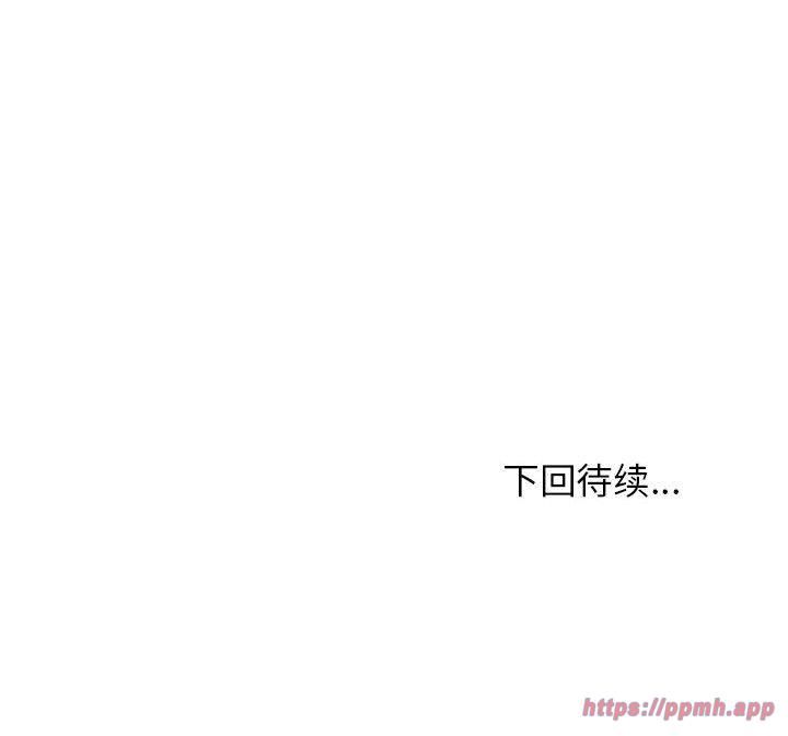 这公司归我了第24話