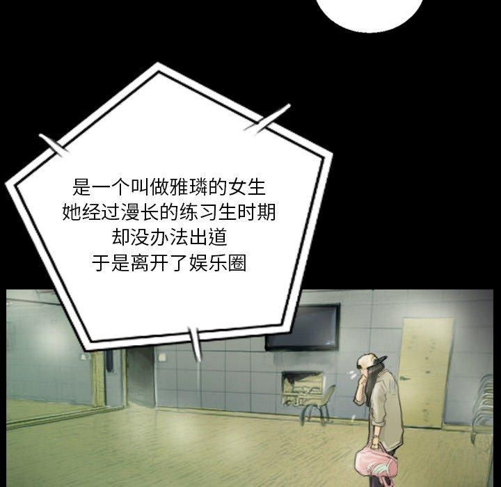 超能刑警第15話