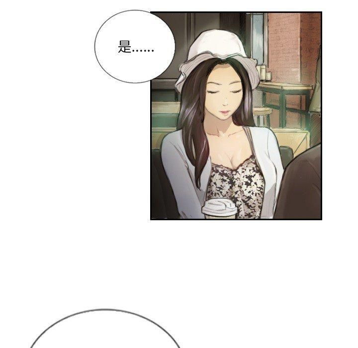 超能刑警第15話