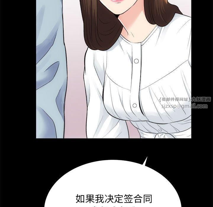 房产姐妹花第13話