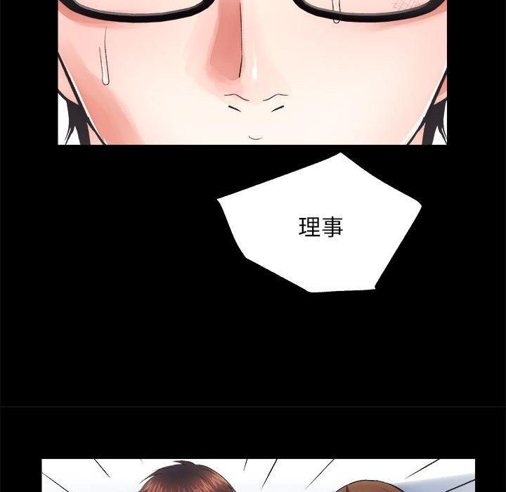 房产姐妹花第13話