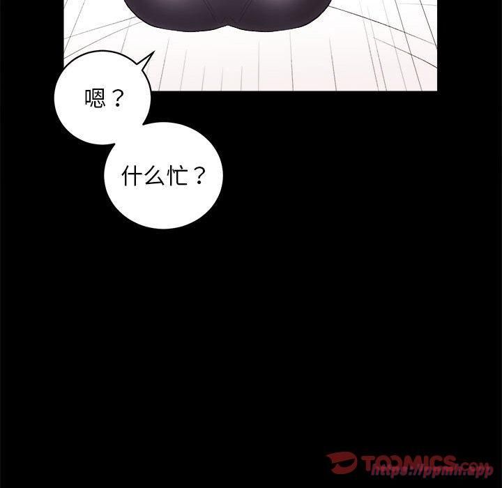 房产姐妹花第13話