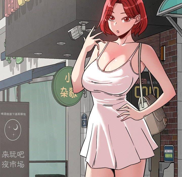 恋人未满第20話