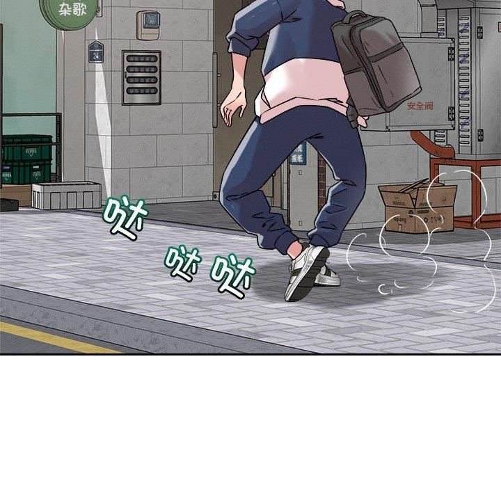 恋人未满第20話