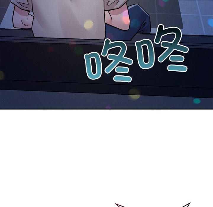 恋人未满第20話