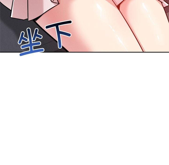 恋人未满第20話