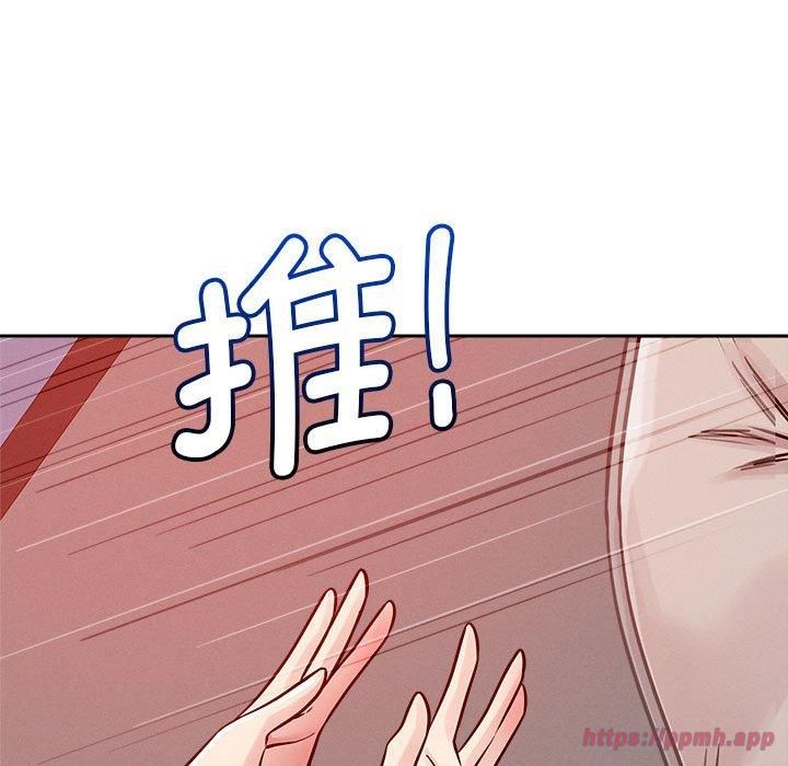 恋人未满第20話