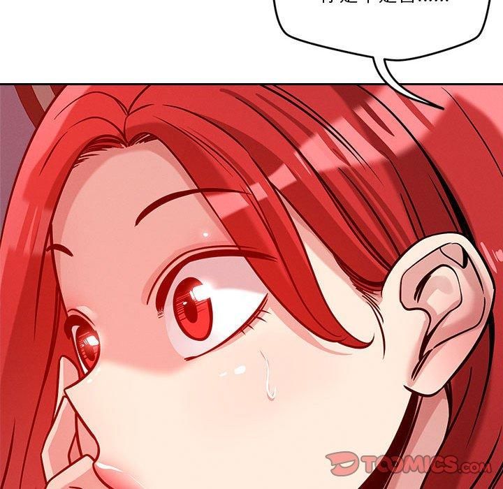 恋人未满第20話