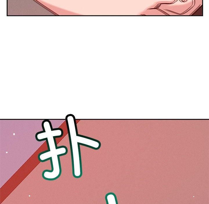 恋人未满第20話