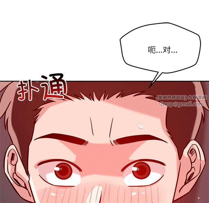 恋人未满第20話