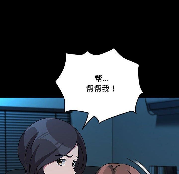 赘婿要通吃第65話