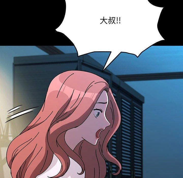 赘婿要通吃第65話