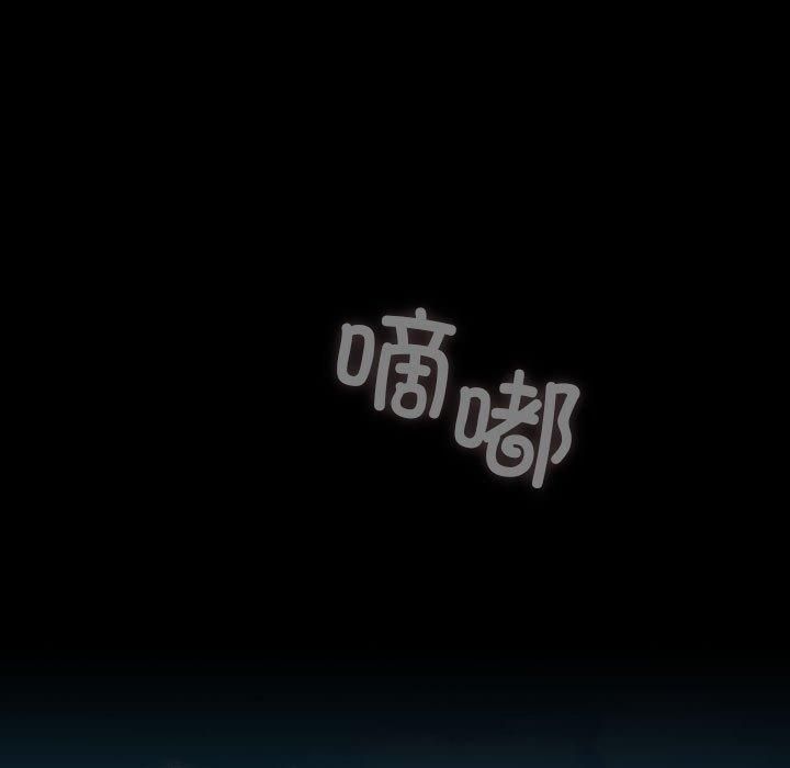 赘婿要通吃第65話