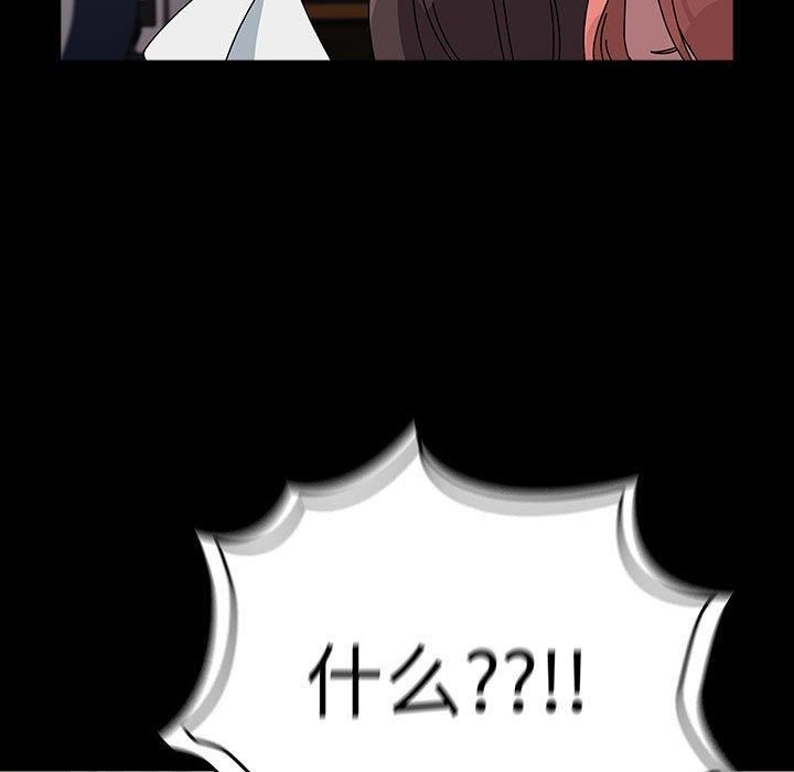 赘婿要通吃第65話