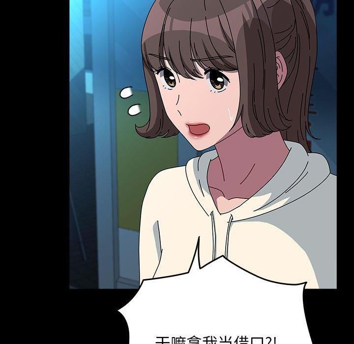 赘婿要通吃第65話