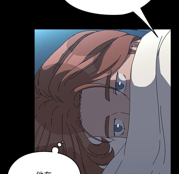 赘婿要通吃第65話