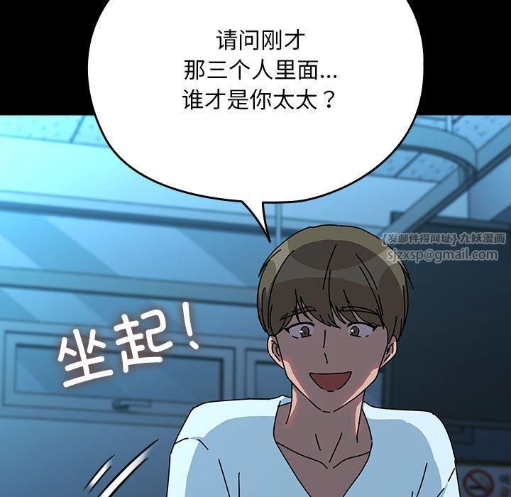 赘婿要通吃第65話