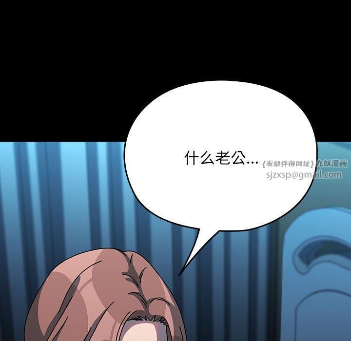 赘婿要通吃第65話