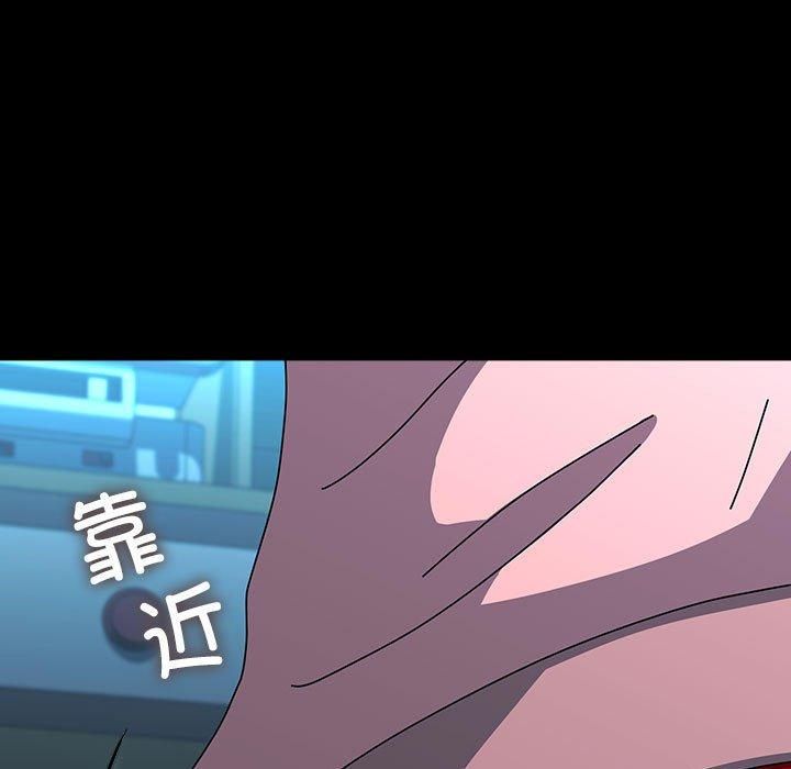 赘婿要通吃第65話