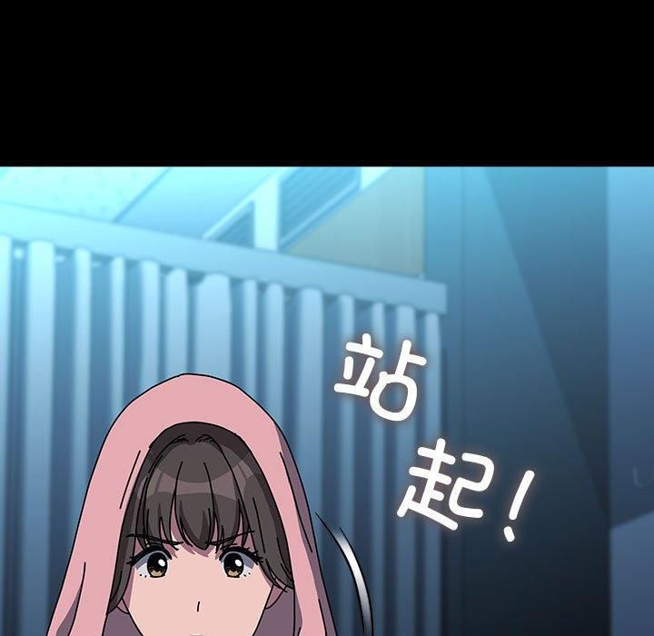 赘婿要通吃第65話