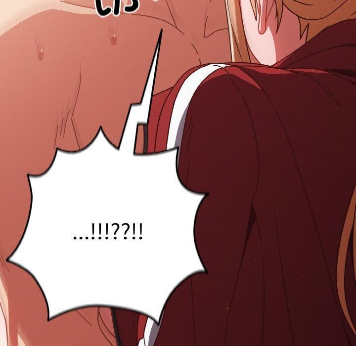 天降美差第23話