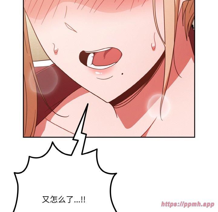 天降美差第23話