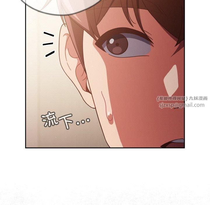 天降美差第23話