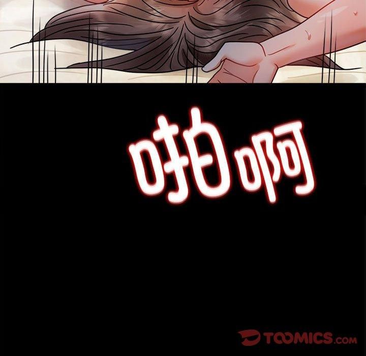 背叛的开始第46話