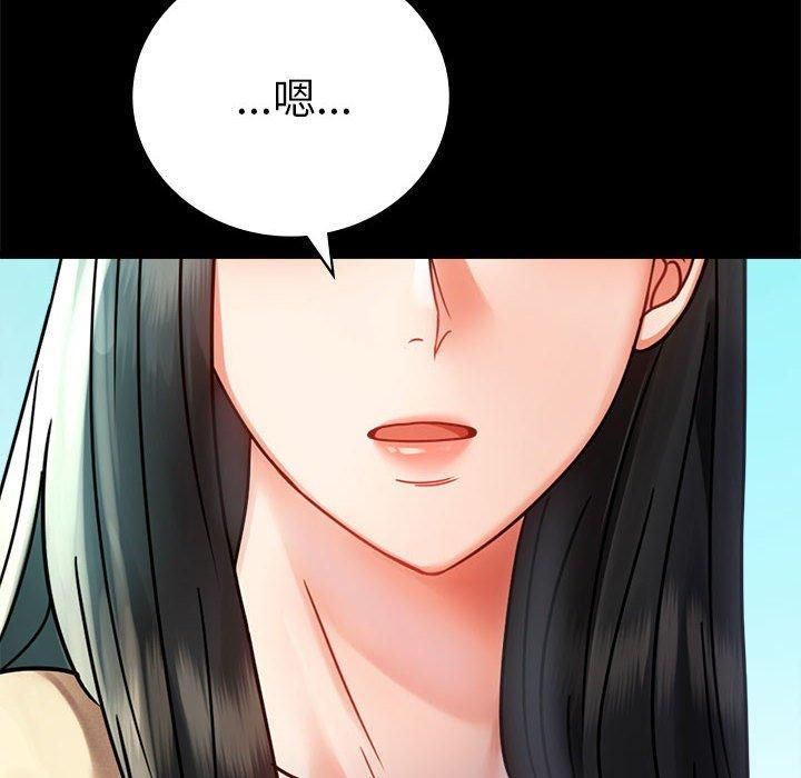 背叛的开始第46話