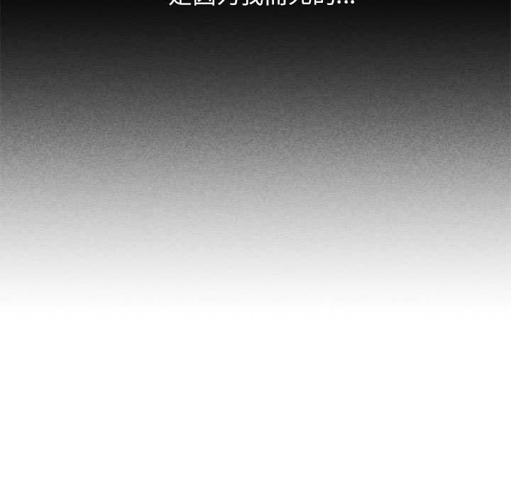 危险同学会第39話