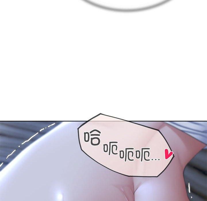 危险同学会第39話