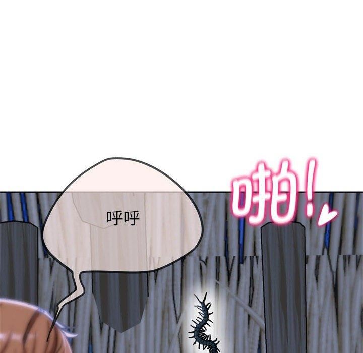 危险同学会第39話